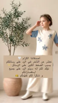 طقم ملابس صيفي للبنات
