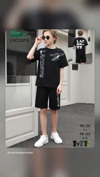 طقم ملابس صيفي للأولاد - لاكوست (Lacoste)