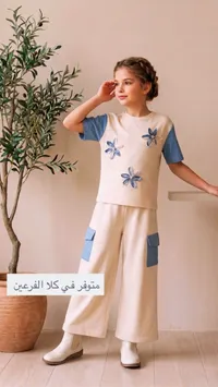 طقم ملابس صيفي بناتي بزهور بارزة
