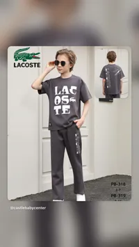 طقم ملابس صيفي للأطفال - لاكوست (Lacoste)
