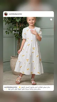 فستان صيفي بناتي بنقشة عباد الشمس - كاسل بيبي (Castle Baby)