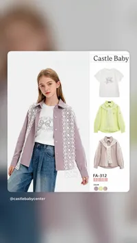 قميص بناتي مزين بالدانتيل - كاسل بيبي (Castle Baby)