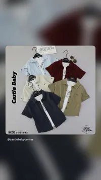 طقم قميص صيفي للأطفال - كاسل بيبي (Castle Baby)