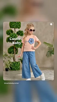 طقم ملابس صيفي للبنات - كاسل بيبي (Castle Baby)