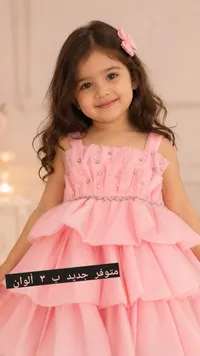 فستان أميرة منفوش للأطفال