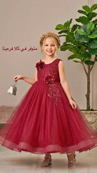 فستان سهرة فاخر للبنات باللون العنابي