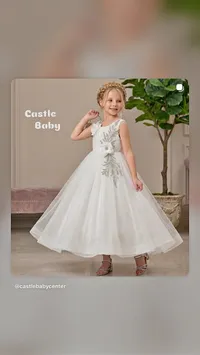 فستان أفراح للبنات - كاسل بيبي (Castle Baby)