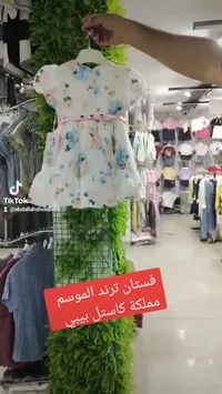 فستان أطفال صيفي - مملكة كاستل بيبي