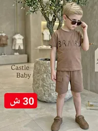 طقم ملابس أطفال - Castle Baby - سوق غزة