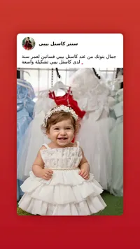 فستان أبيض للبنات - كاستل بيبي