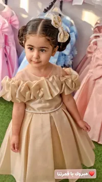 فستان سهرة للبنات