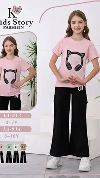 طقم ملابس أطفال - Kids Story Fashion