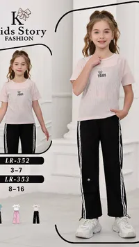 طقم ملابس أطفال - Kids Story Fashion