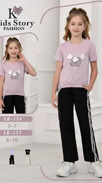 طقم ملابس أطفال - كيدز ستوري (Kids Story)