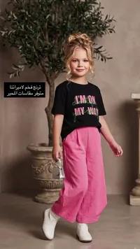 تيشيرت بطبعة "I'm On My Way" - أطفال