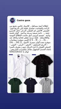 قميص نص كم قطني - كاسترو (Castro)