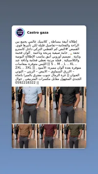 قميص نص كم قطني - كاسترو (Castro)