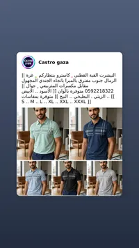 تيشيرت بولو قطني بنقشة مربعات - كاسترو (Castro)