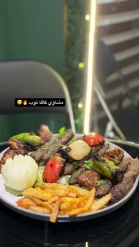 مشاوي كافا توب