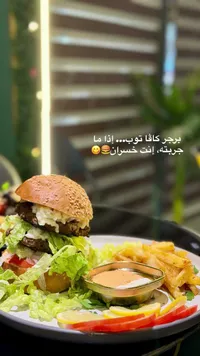 برجر كافا توب