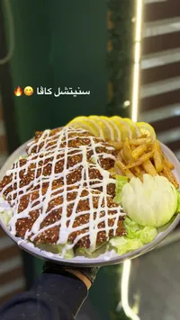 سنيتشل كافا