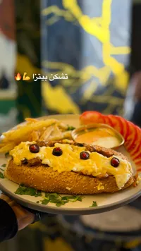 وجبة تشكن بيتزا