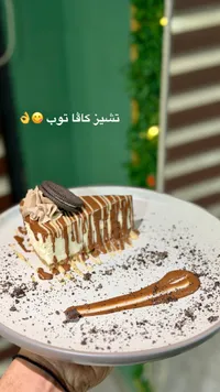 تشيز كيك بالشوكولاتة