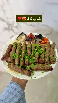 كباب كافا