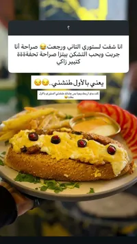 وجبة تشكن بيتزا