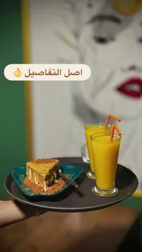 عصير مانجو طبيعي