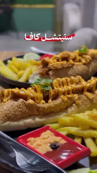 سنتيشل كاف