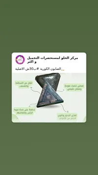 صابون شامبو نيتشر للعناية بالشعر - مونكي غيرل (Monkey Girl) - سوق غزة