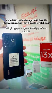 ريدمي 13X (Redmi)