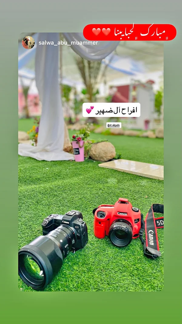خدمات تصوير أفراح ومناسبات - استوديو القدس (Canon) - استديوهات التصوير - سوق غزة