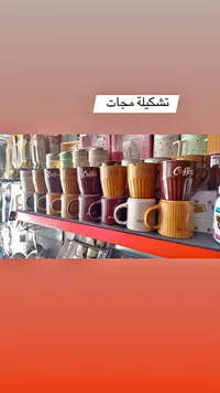 مج سيراميك للقهوة بتصميم مضلع
