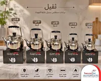 براد ستانلس ستيل عالي الجودة (BOLBOLSAT)