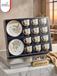 طقم قهوة فاخر
