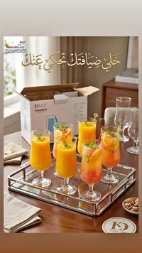 أكواب عصير - EXQUISITE