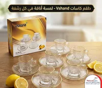 طقم كاسات قهوة - Vshand