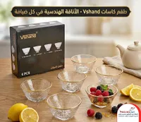 طقم كاسات - Vshand