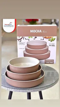 صواني كيك - موكا لاين (Mocha line)