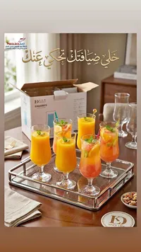 أكواب عصير زجاجية - EXQUISITE