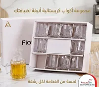 مجموعة أكواب كريستال - شارمار (SHARMAR)