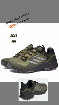 حذاء رياضي تيريكس - أديداس (Adidas)