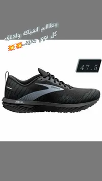 حذاء رياضي ريفيل - بروكس (Brooks) - سوق غزة