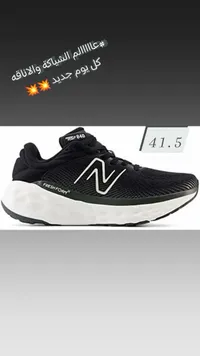 حذاء رياضي فريش فوم 840 - نيو بالانس (New Balance)