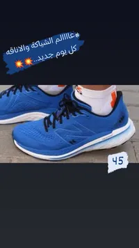 حذاء رياضي شبابي - نيو بالانس (New Balance)