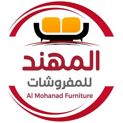 شعار محلات المهند للمفروشات
