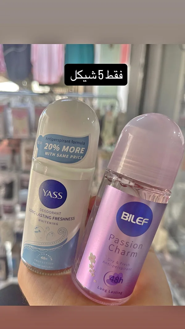 مزيل عرق ياسمين - Yass - إكسسوارات ومكياج وعناية - سوق غزة