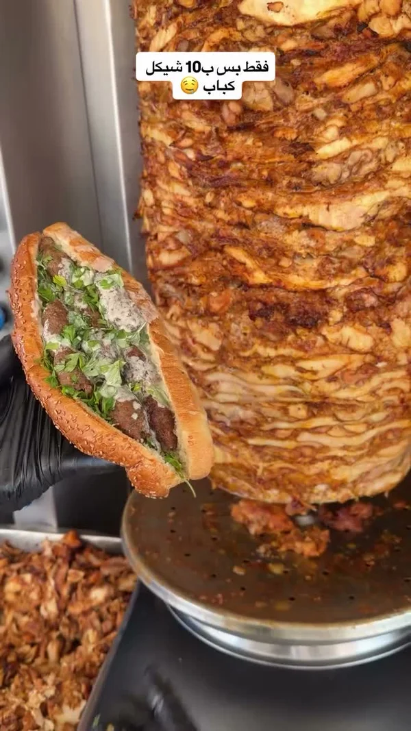 ساندويتش كباب مشوي - مطاعم ومقاهي - سوق غزة